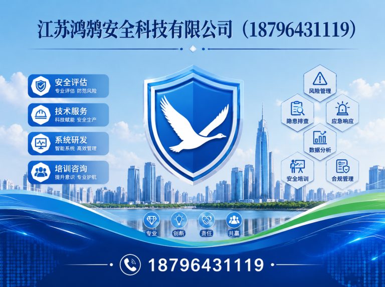 咸阳无人机巡检系统展示图